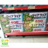 Màng Bọc Thực Phẩm LasPalms 30cm x 400 Siêu Bám Dính - Siêu Co Dãn - Xuất Khẩu Nhật