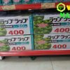 Màng Bọc Thực Phẩm 30cmx400 Laspalms  - Siêu Bám Dính - Siêu Dai - Lõi Vàng
