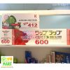 Màng Bọc Thực Phẩm Laspalms 45cmx600 Laspalms - MBTP00006149