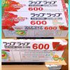 Màng Bọc Giỏ Hoa Quả 600 (Chính Hãng)